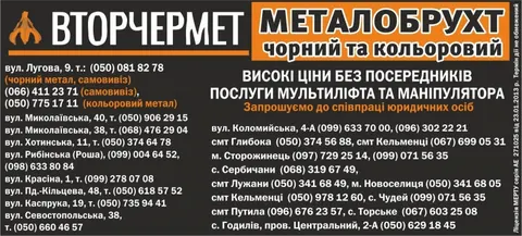 Чернівці святкують День Незалежності: музика, театр і натхнення