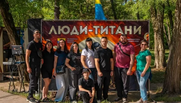 У Житомирі фестиваль «Люди-титани» об'єднав ветеранів, дітей та містян