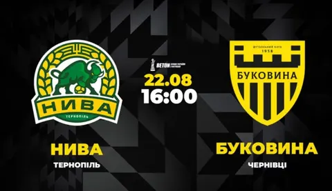У Чернівцях до Дня Незалежності звучатиме органна музика та відбудуться святкові події