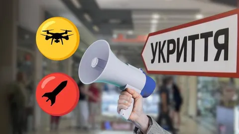 Червоний чи жовтий: як ТРЦ Дніпра працюють під час повітряної тривоги