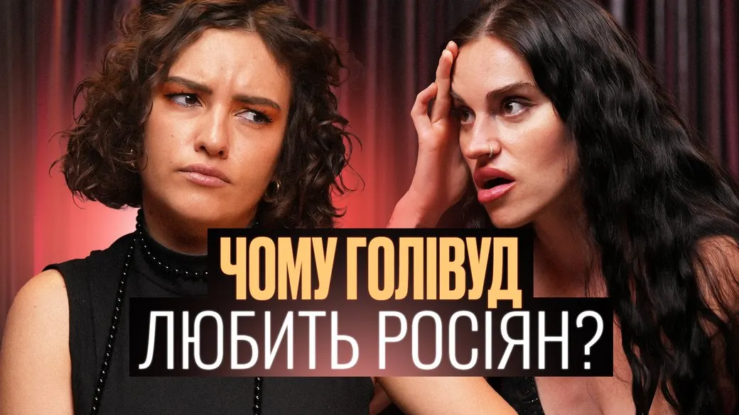 Кінокритикиня Інна Гордєєва про «Оскар», «Одіссею» та новий «Гаррі Поттер»
