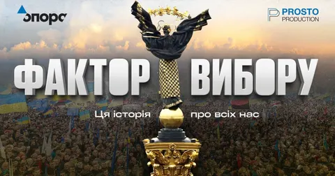 У Франківську вшанували пам'ять Остапа Бринського показом фільму «Фактор вибору»