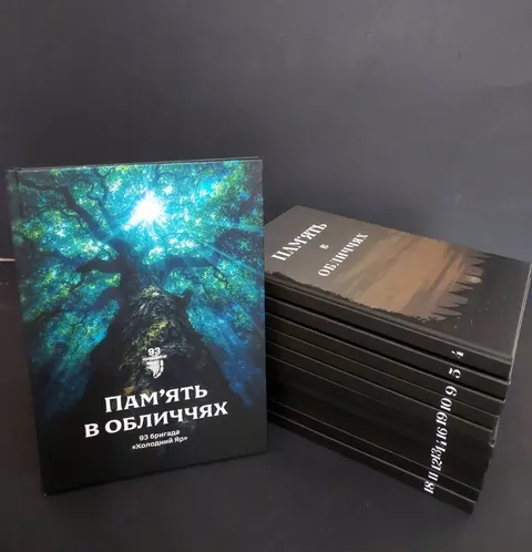 Музею Буковини передали книги про полеглих захисників