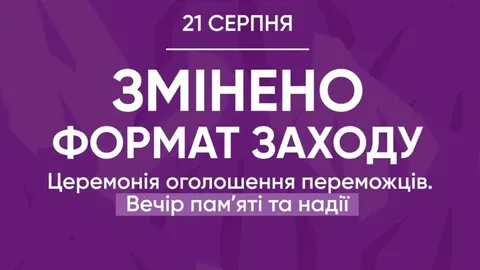 «Кримський інжир» у День жалоби: церемонія нагородження та пісні пам'яті від Jamala
