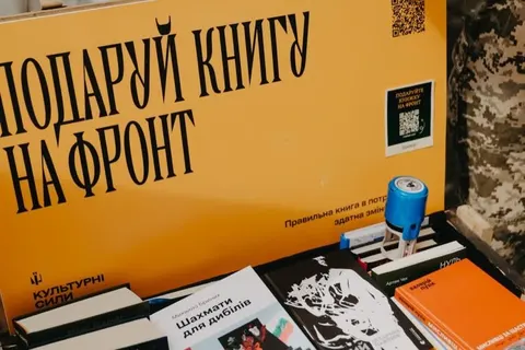 У Черкасах на фестивалі «Змістовно» збиратимуть книги для захисників