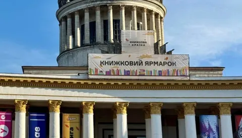 «Книжкова країна» на ВДНГ зачекає до квітня, але у вересні Київ читатиме по всьо