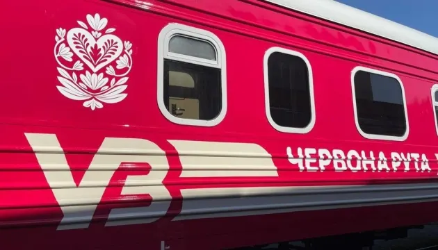 «Потяг „Червона Рута“» вирушає до Австралії: покази в Сіднеї, Перті та Мельбурні